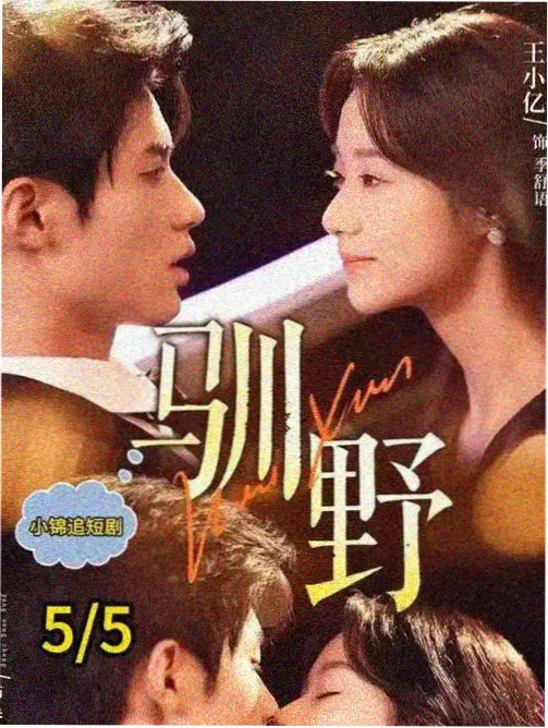 重回七零断舍离
