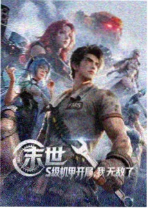 聚宝仙盆